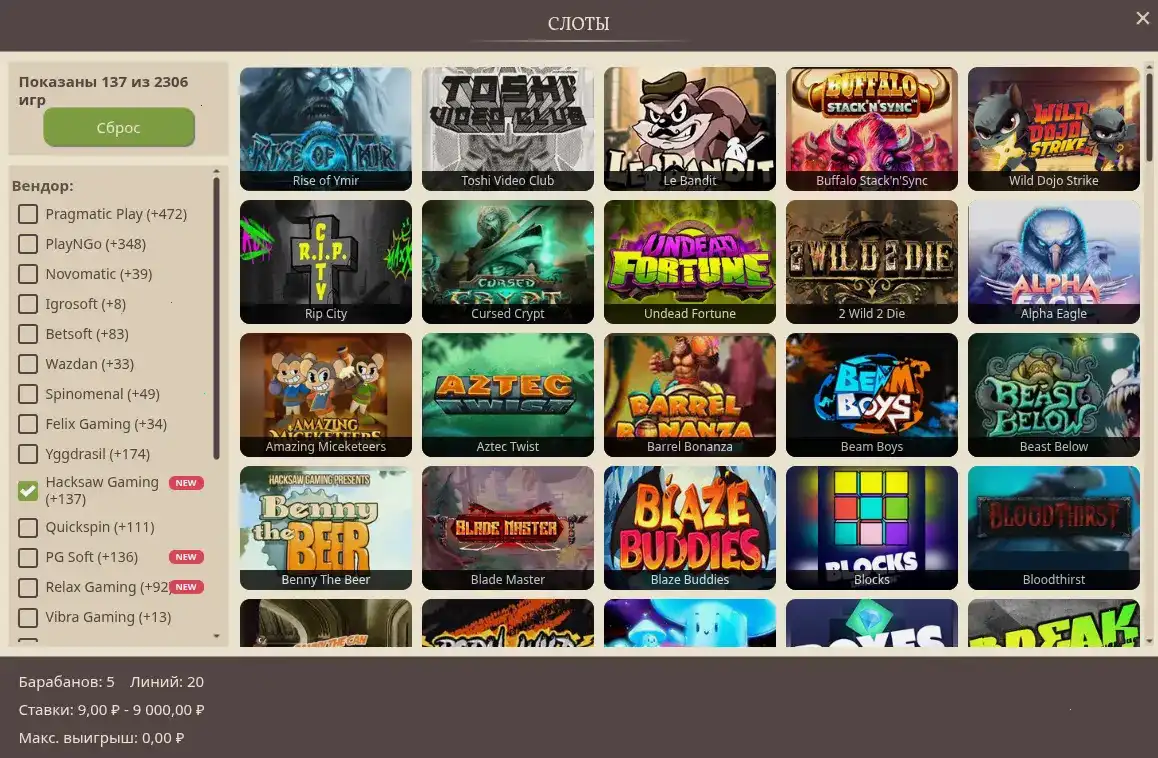 Игровой интерфейс казино Ton Play с живыми дилерами